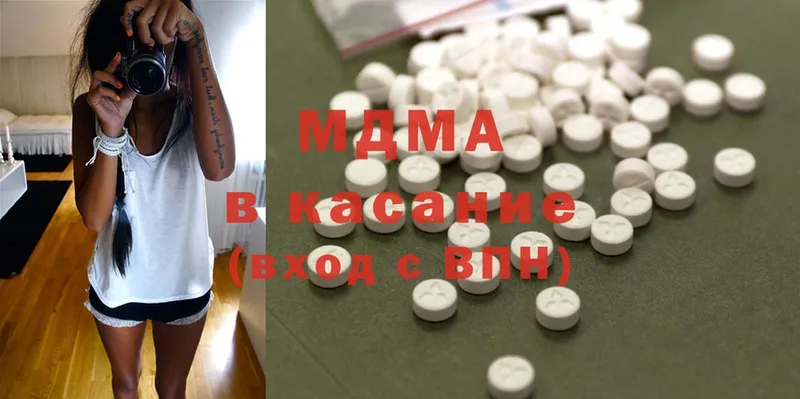 MDMA молли  купить  сайты  Коломна 